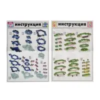 UNICON Конструктор "Mini Blocks. Веселые друзья", 4 в 1, 2272 деталей