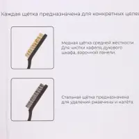 Набор щёток универсальных Доляна, 2 шт, 21&times;2&times;2,5 см, рабочая часть 8,5&times;1,5&times;1,5 см, цвет чёрный