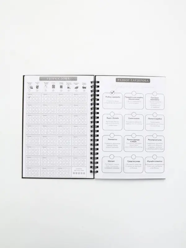 Дневник осознанности в тв. обл.  А5, 86 л "Я могу. Делаю"