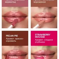 Масло-блеск для губ SEMILY CHERRY JELLY, 5 мл