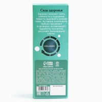 Бальзам безалкогольный &laquo;Отёчность прочь&raquo;: шиповник, рябина, толокнянка, брусника, цикорий, земляника, подорожник, в пластиковой бутылке, 250 мл.