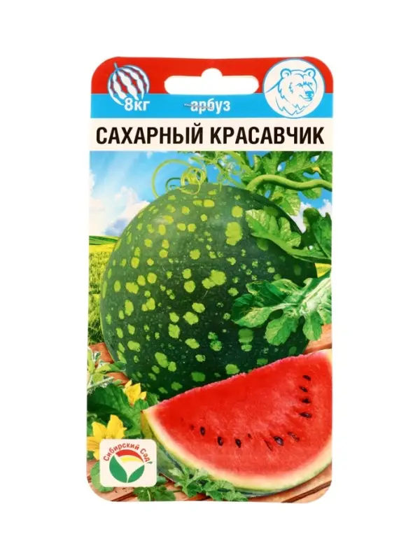 Семена Арбуз Сахарный красавчик 5шт