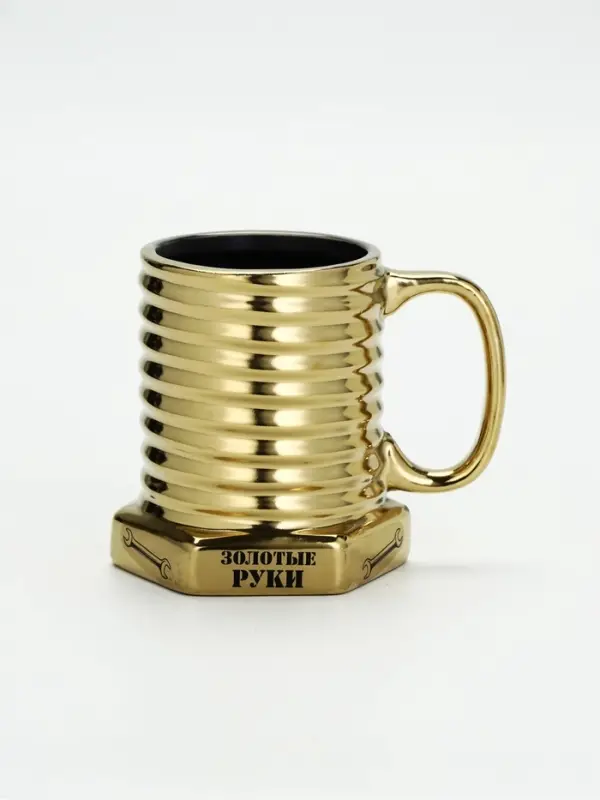 УЦЕНКА Кружка керамическая &laquo;Золотые руки&raquo;, 400 мл