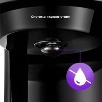 Кофеварка капельная электрическая КТ-7297 - 900 Вт