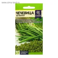 Семена Чечевица "Зеленая", ц/п,  ц/п, 5 г