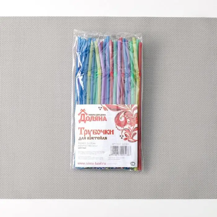 Трубочки одноразовые для напитков Доляна, 21 см, d=5 мм, с гофрой, МИКС, 45-50 шт.