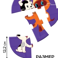 Макси-пазлы с тактильными вставками "Лучшие друзья", Союзмультфильм