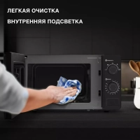 Микроволновая Печь HYM-M2010 20л. 700Вт черный