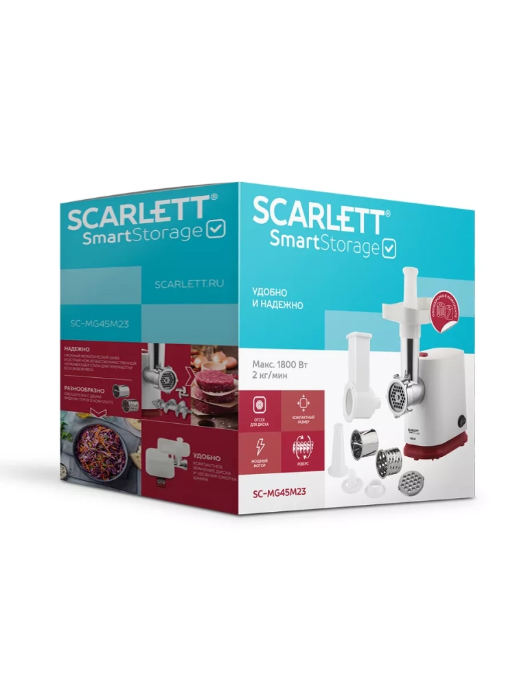 Мясорубка электрическая с насадками и овощерезкой