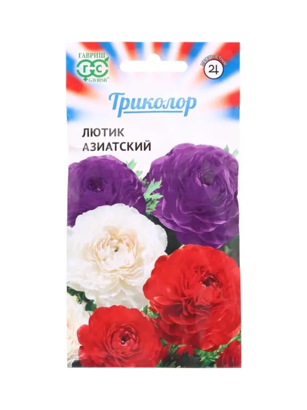 Семена цветов Лютик (Ранункулюс) смесь серия Триколор 9 шт.