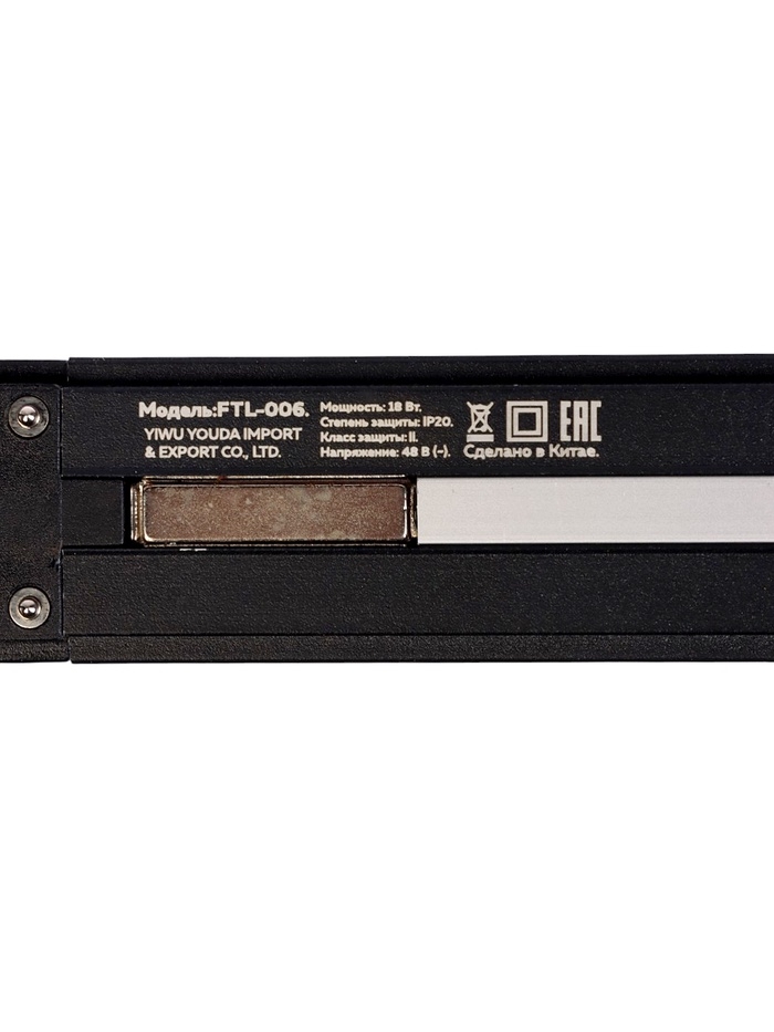 Трековый светильник, поворотный, серия "Flat" FTL-006, 18Вт, 48В, 3000К, 340мм, черный