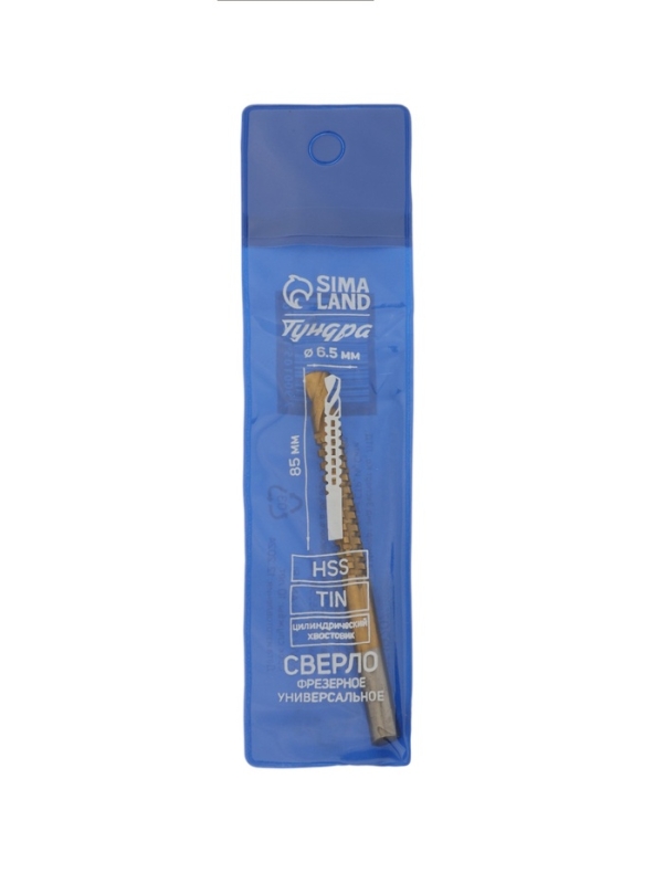 Сверло фрезерное универсальное ТУНДРА, HSS, TiN, цилиндрический хвостовик, 6.5 x 85 мм