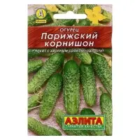 Семена Огурец "Парижский корнишон" "Лидер", раннеспелый, пчелоопыляемый, 20 шт,
