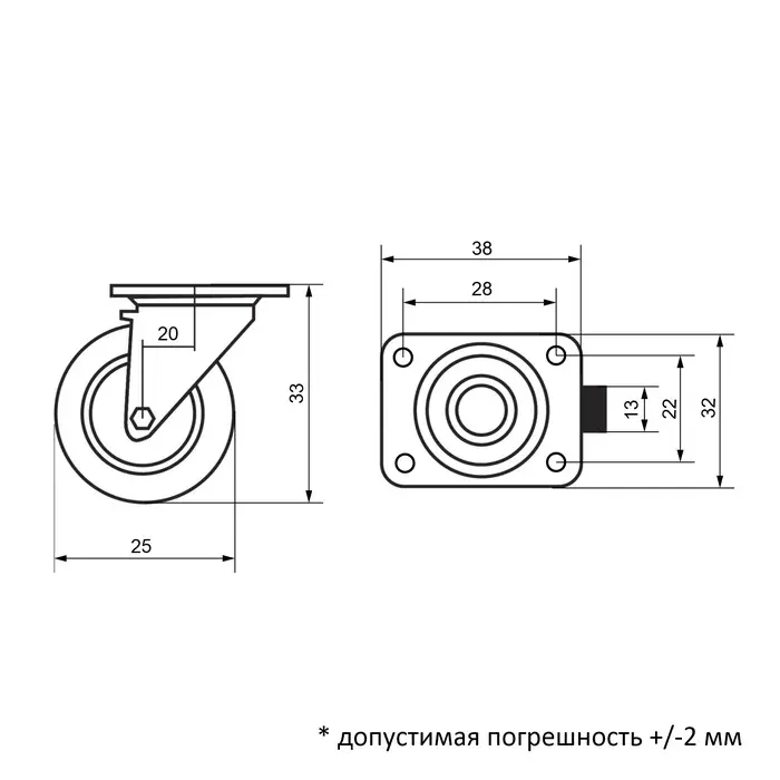 Колесо мебельное, d=25 мм, на площадке, белое