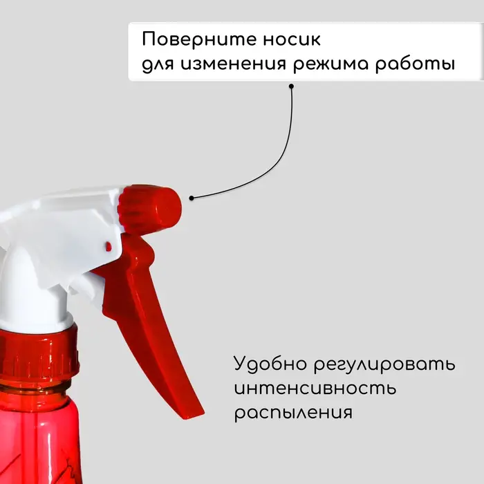 Пульверизатор, 0,4 л, цвет МИКС, Greengo