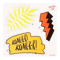 Декор на стену &laquo;Динозавр&raquo;, 5 карточек в комплекте