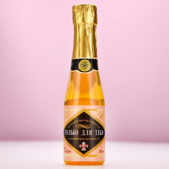 Гель для душа во флаконе шампанское &laquo;Для тебя&raquo;, 250 мл, аромат фруктового ассорти, Новый Год