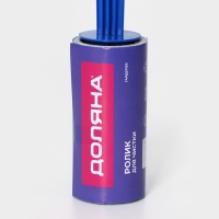 Ролик для чистки одежды Доляна &laquo;Гардероб&raquo;, 60 листов с рисунком