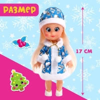 Кукла классическая &laquo;Крошка Сью. Добрая снегурочка&raquo;