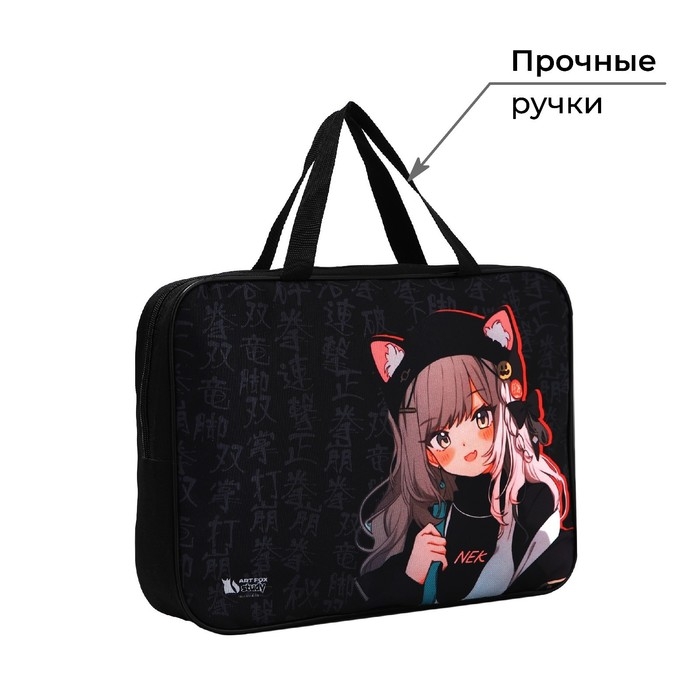 Папка для труда А4 на молнии текстиль 70мм 350 х 270 &laquo;1 сентября: Аниме&raquo;