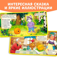 Книжка с мягкими пазлами EVA &laquo;Колобок&raquo;, 12 стр.