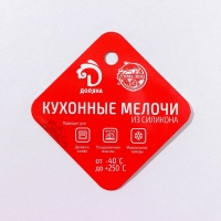 Форма для мармелада Доляна &laquo;Домашние питомцы&raquo;, силикон, 19,5&times;12,5&times;1 см, 34 ячейки, цвет МИКС