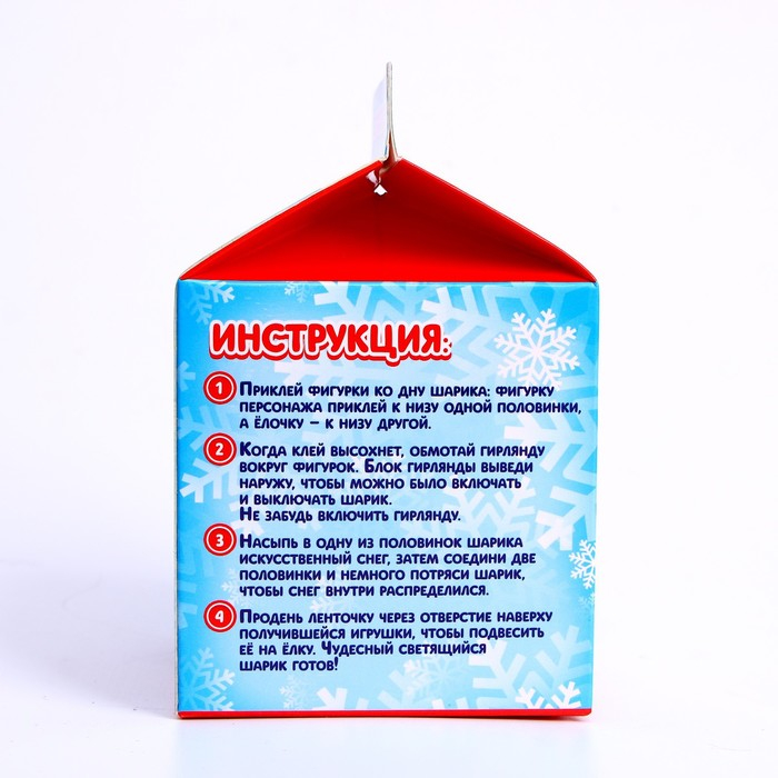 Набор для творчества &laquo;Снежный шарик&raquo;, снеговик