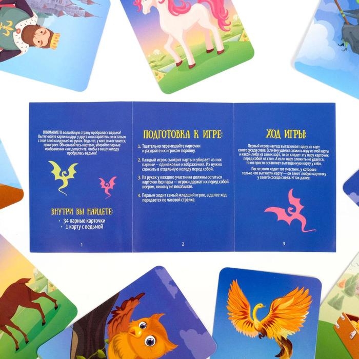 Настольная игра &laquo;Сказочное королевство&raquo;, 35 карт, 5+
