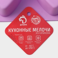 Форма для выпечки Доляна &laquo;Сердце&raquo;, силикон, 31&times;16 см, 8 ячеек (7&times;6,8 см), цвет МИКС