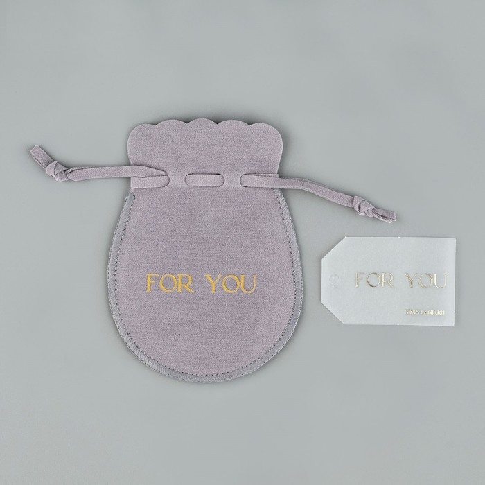 Мешок замшевый  &laquo;Для тебя&raquo;, серый, тиснение, 9 &times; 12 см