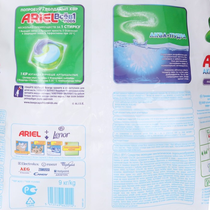 Стиральный порошок Ariel Color&Style, автомат, 9 кг Стиральный порошок Ariel Color&Style, автомат, 9 кг