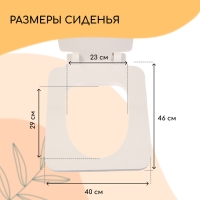 Сиденье для уличного туалета, 38 &times; 50 см, с квадратной крышкой, пенополистирол