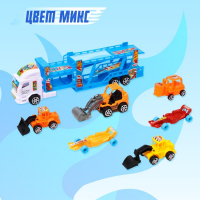 Грузовик инерционный &laquo;Автовоз&raquo;, с 6 машинами, цвета МИКС