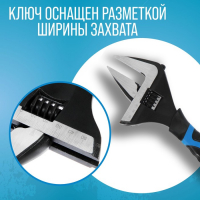 Ключ разводной с тонкими губками ТУНДРА, 2К рукоятка, раскрытие губок до 60 мм, 300 мм