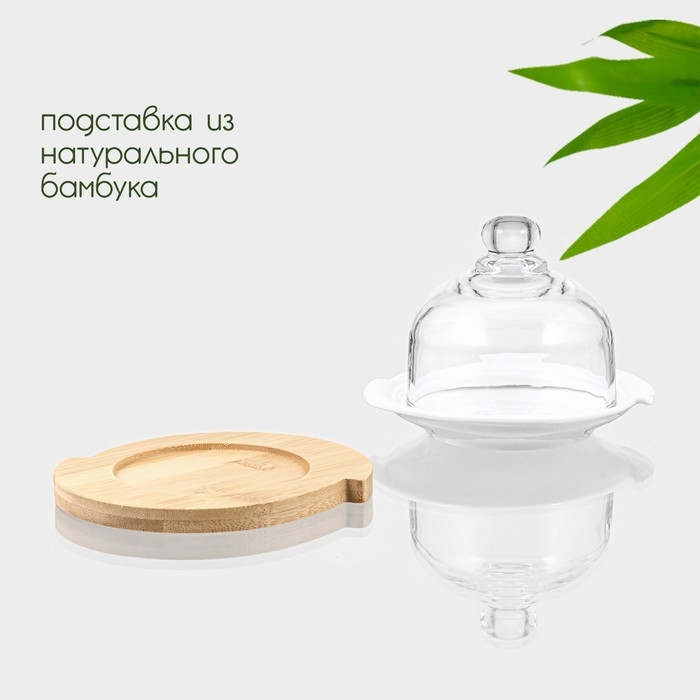 Лимонница фарфоровая BellaTenero, 12,5&times;9 см, цвет белый