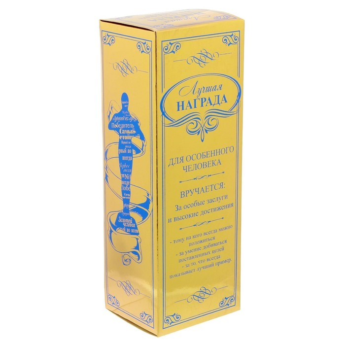 Кубок наградная фигура &laquo;Лучший из лучших&raquo;, оскар, пластик, 18 х 6,3 см.