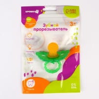 Прорезыватель силиконовый &laquo;Ягодка-пустышка&raquo;, цвет желтый, Крошка Я