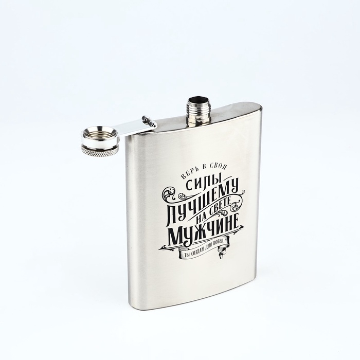 Подарочный набор MODE FORREST &laquo;Настоящий мужчина&raquo;: фляжка 240 мл, стопки 30 мл х 2 шт, воронка