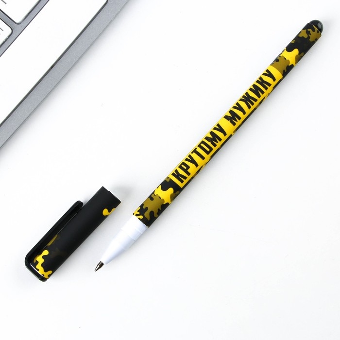 Ручка шариковая синяя паста 0.7 мм с колпачком &laquo;Крутому мужику&raquo; пластик софт-тач