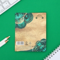 Брелок для ключей &laquo;Екатеринбург&raquo; , 7,5 х 3,5 см