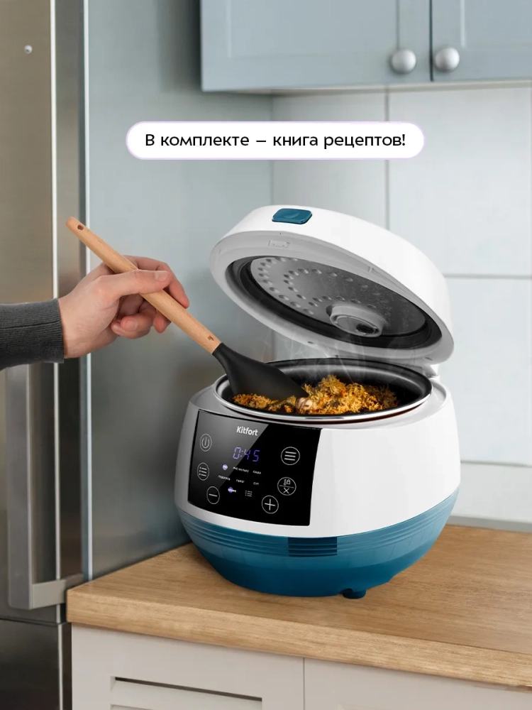 Мультиварка КТ-220 - 400 Вт