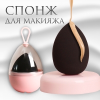 Спонж для макияжа &laquo;Капля&raquo;, 6 &times; 4 см, увеличивается при намокании, в футляре, цвет чёрный