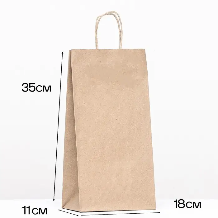 Пакет бумажный крафт 90 г/м&sup2;, круглая ручка 11 х 18 х 35 см