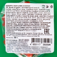 Новый год. Карамель леденцовая на палочке "Новогодний микс", 30 г