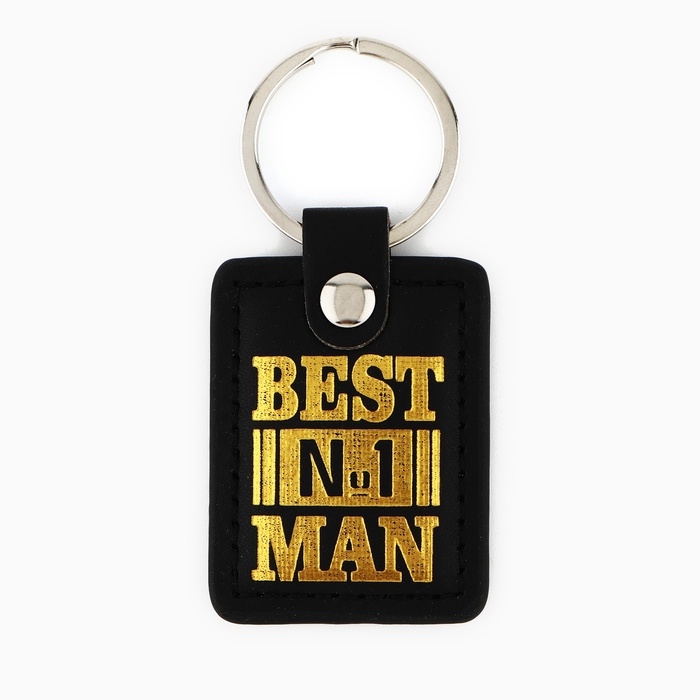 Брелок для ключей кожзам "Best man"