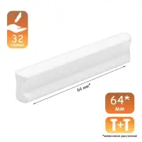 Ручка-скоба CAPPIO RSC022, алюминий, м/о 64 мм, цвет белый