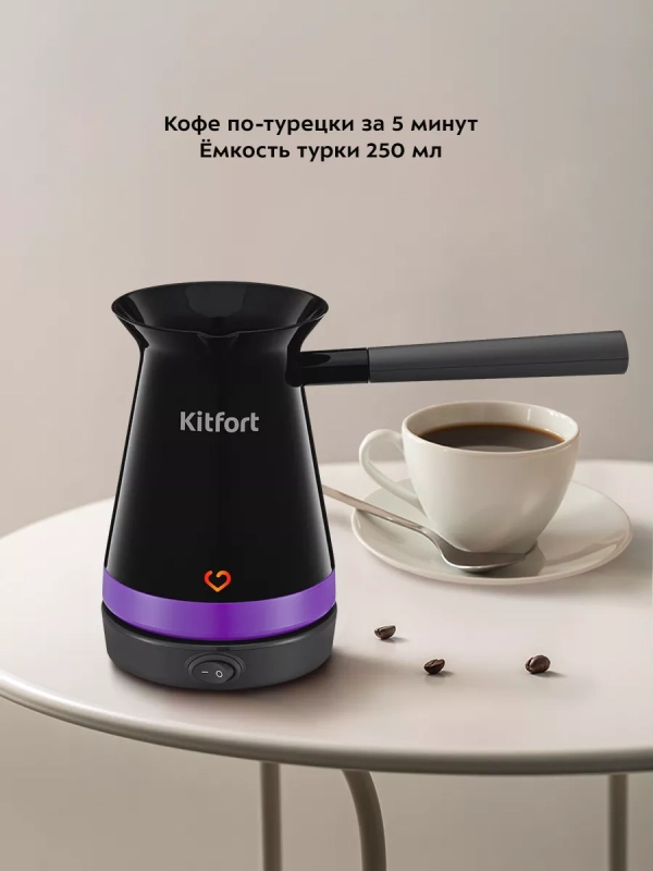 Турка для кофе электрическая КТ-7184 - 1000 Вт