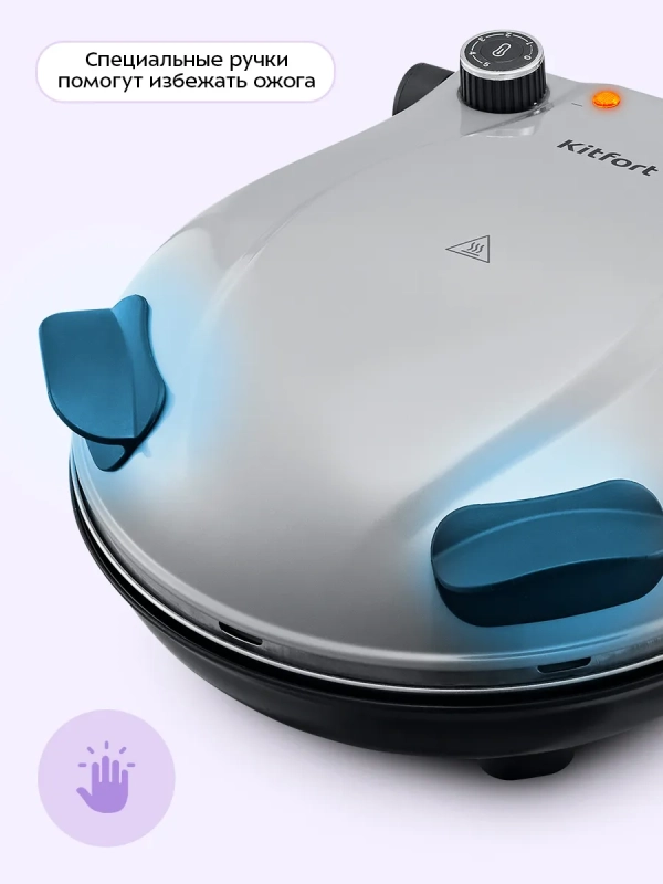 Пиццамейкер электрический КТ-4643 - 31,3 см - 1200 Вт