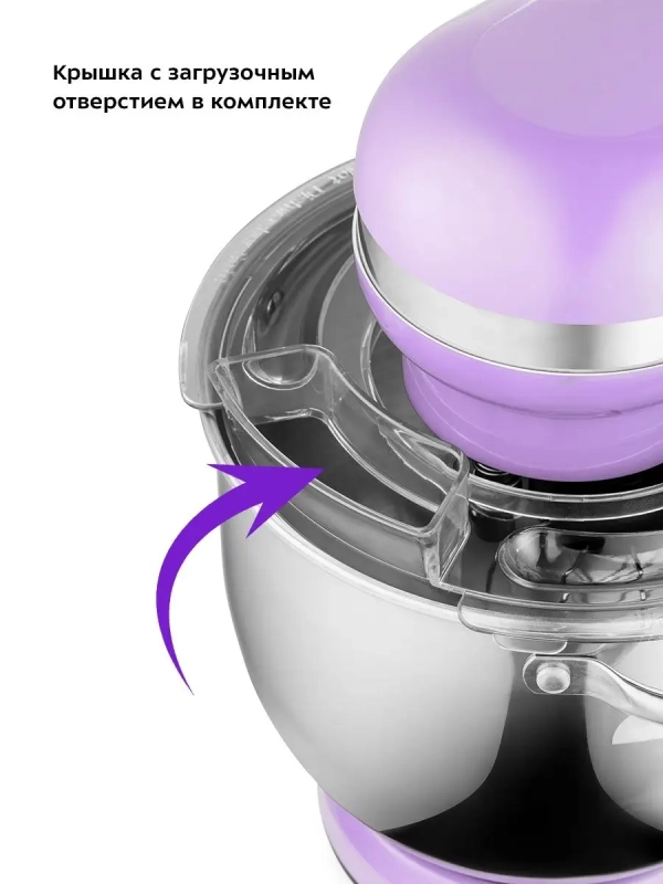 Планетарный миксер с чашей КТ-3416 - 1400 Вт - 5.7 л