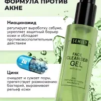 Гель для умывания очищающий SEMILY против акне, 200 мл